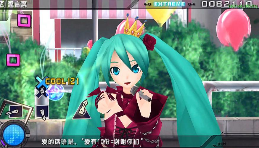 初音未来歌姬计划2游戏截图