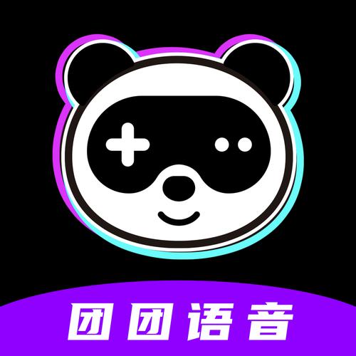 小团团语音包完整版免费截图