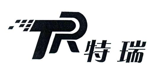 特瑞截图