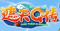 遮天Q传截图