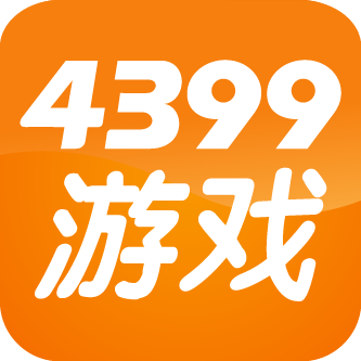4399游戏店交易平台安装截图