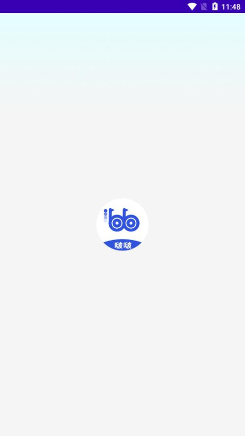 啵啵浏览器app截图