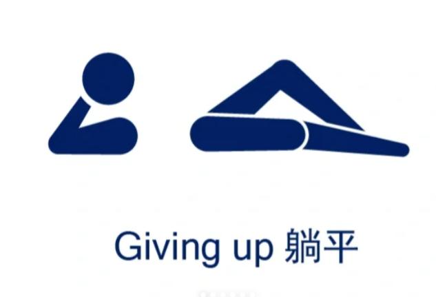 躺平发育内置菜单截图