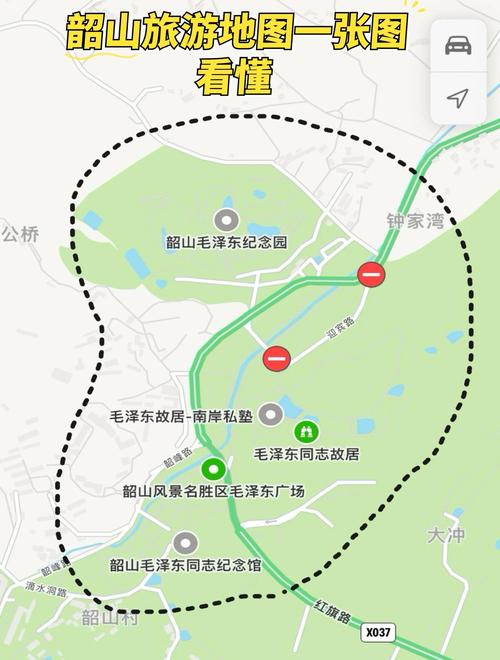 韶山地图截图