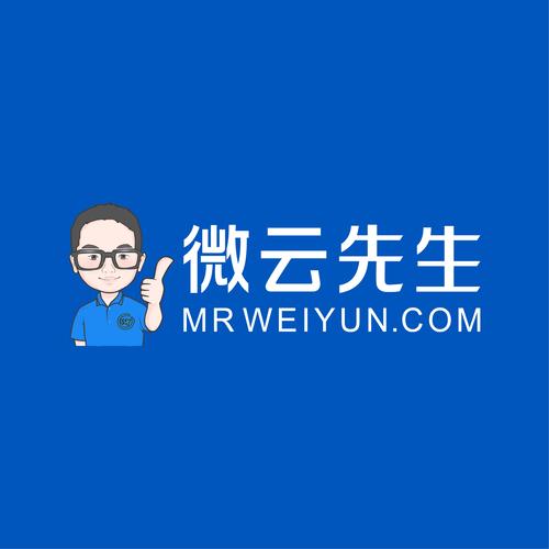 微办公app截图