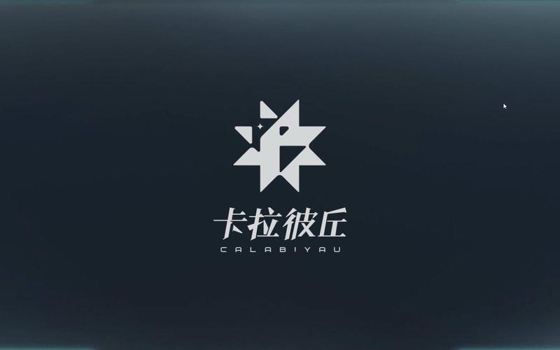 卡拉比丘换源版截图