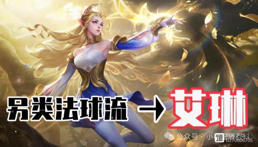 艾琳攻速阈值截图