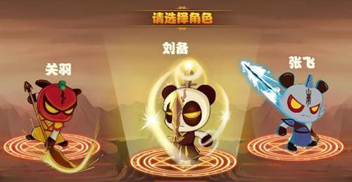 新三国小镇手游最新截图