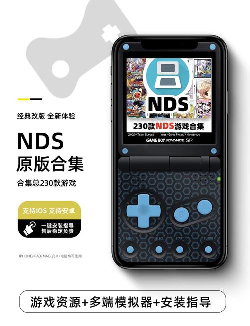 简单DS系列全系列游戏大全截图