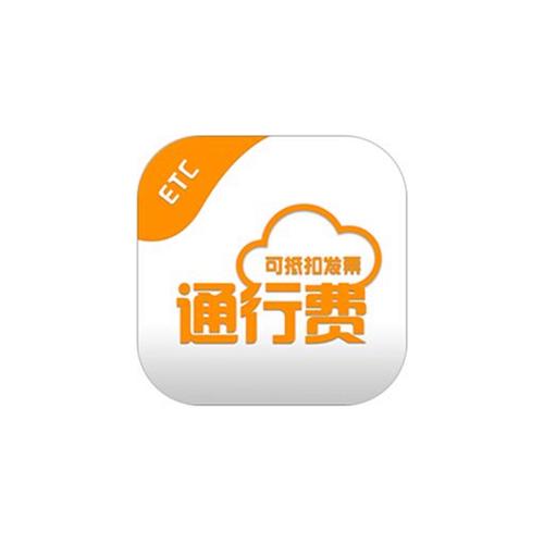 票根安卓截图