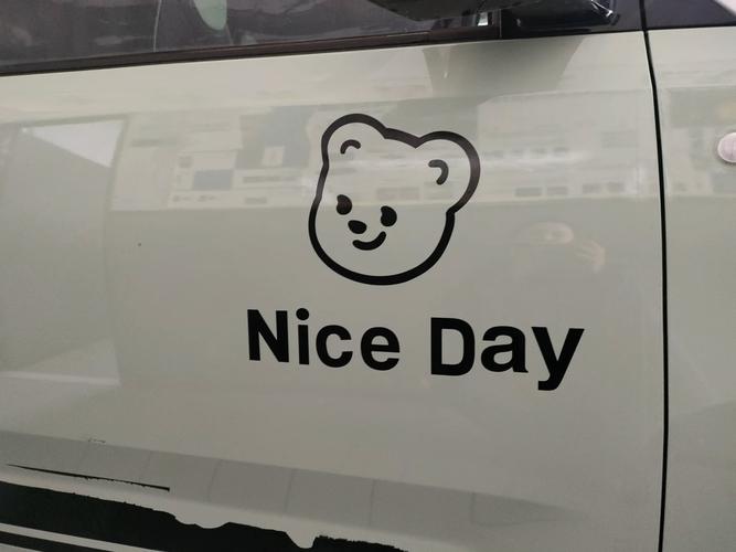 niceday截图