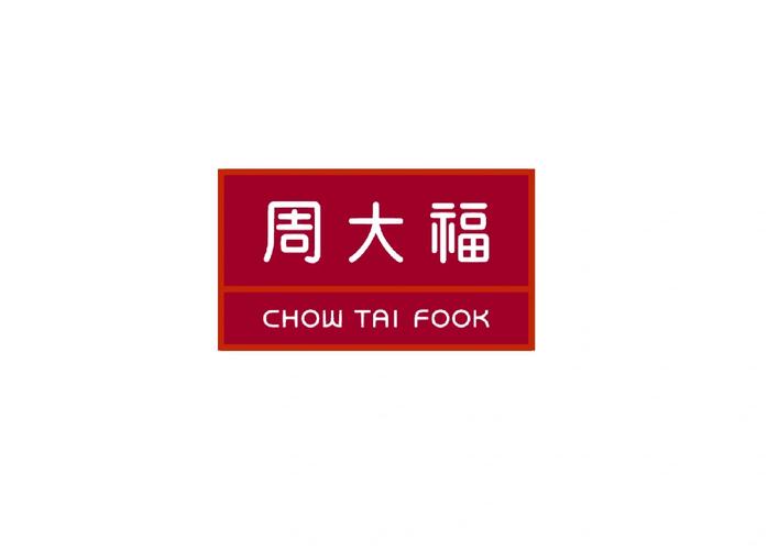 周常绿色版汉化版截图