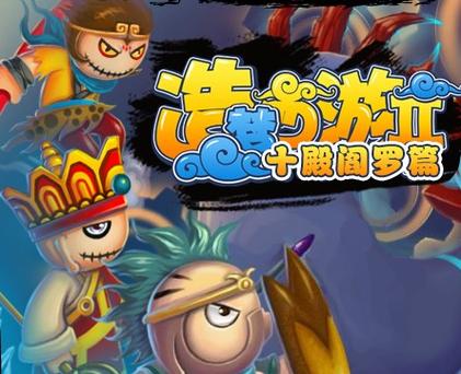 造梦西游2手机版安卓版截图