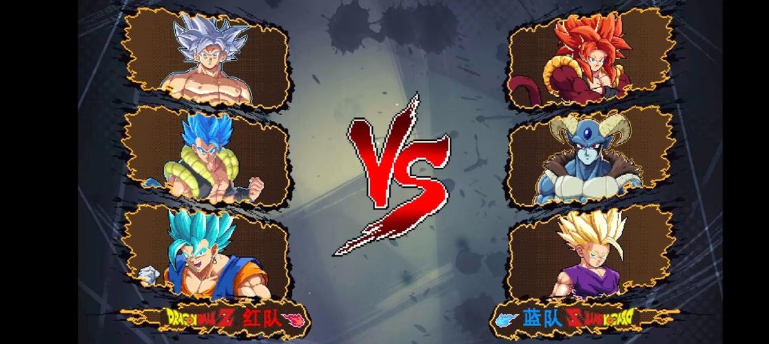 龙珠斗士z3像素版(ZLEGENDS3)截图