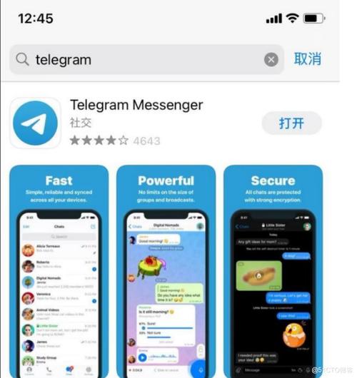 telegeram中文版安卓2025最新版