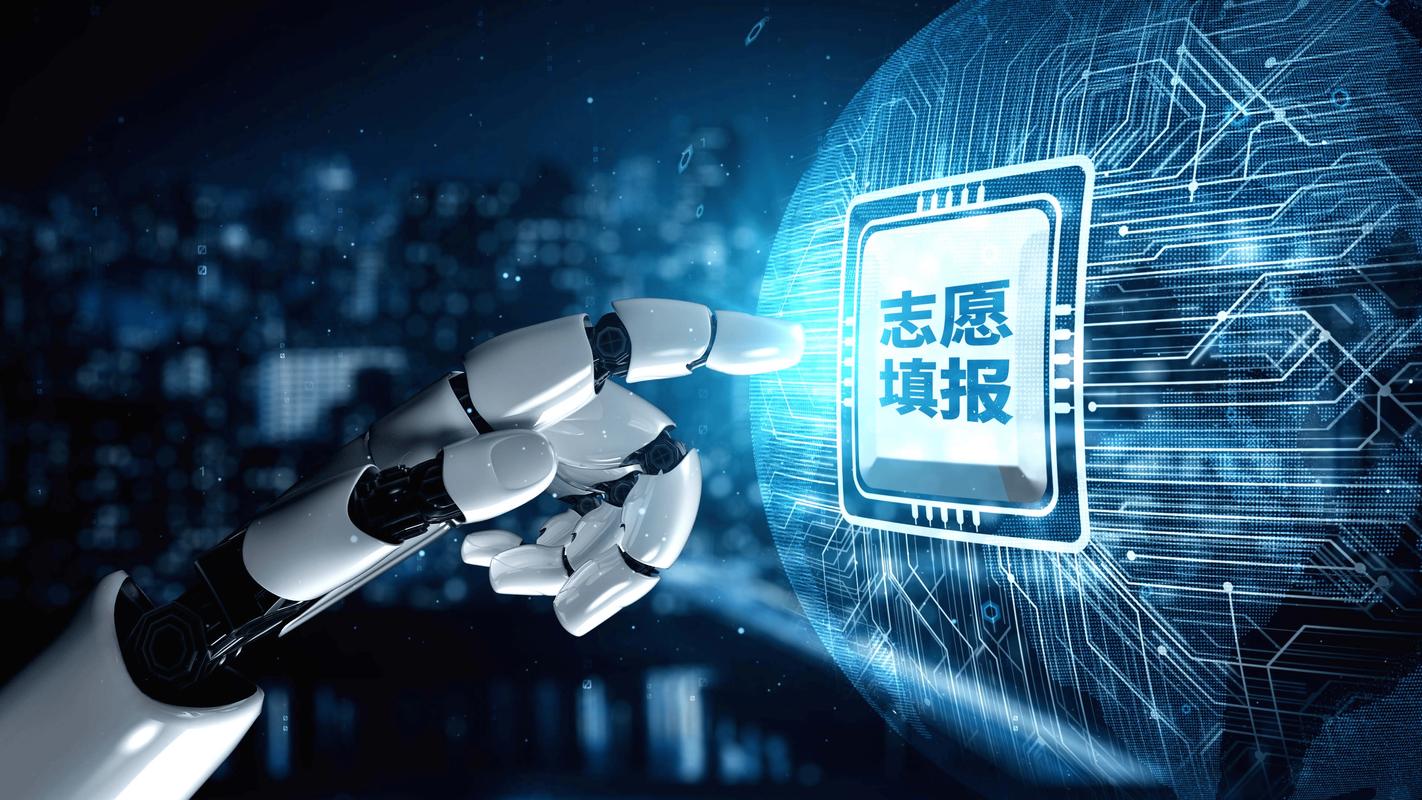 ai志愿助手2025最新版截图