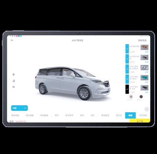 3d改装车模拟器(3DTuning)聚合盒子截图