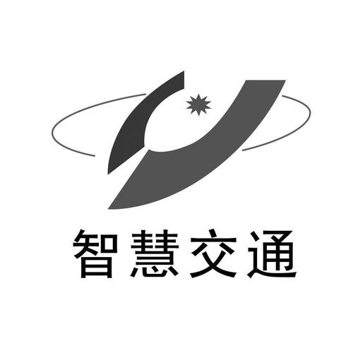 智慧交大截图