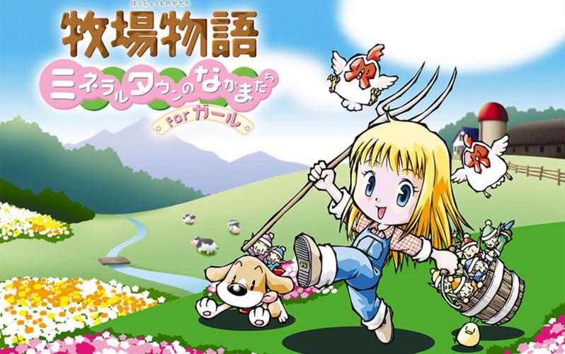牧场物语矿石镇的伙伴们截图