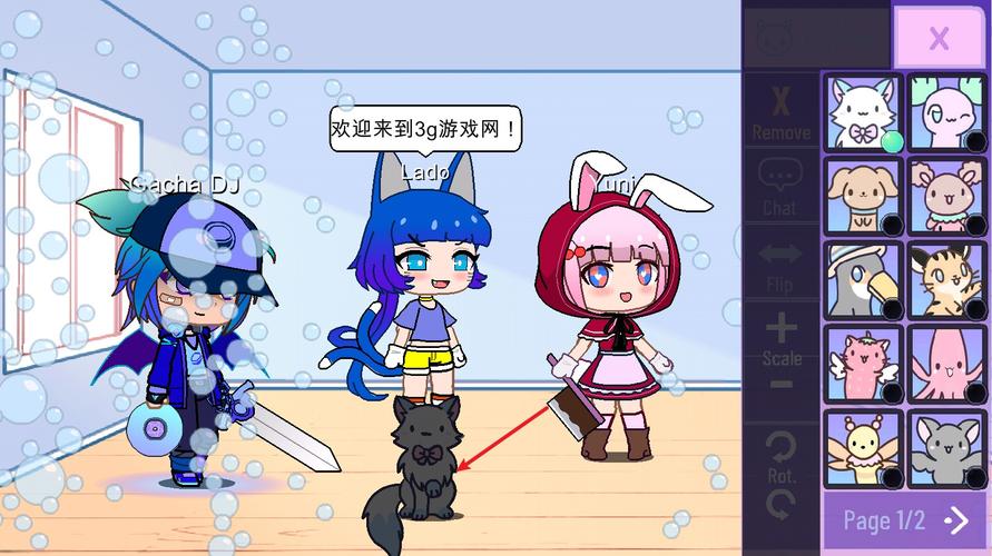 加查Nox中文版截图