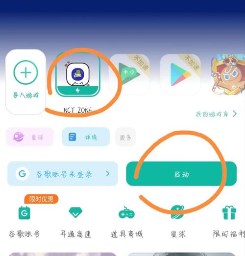 nctzone安卓官方正版nctzone最新版截图