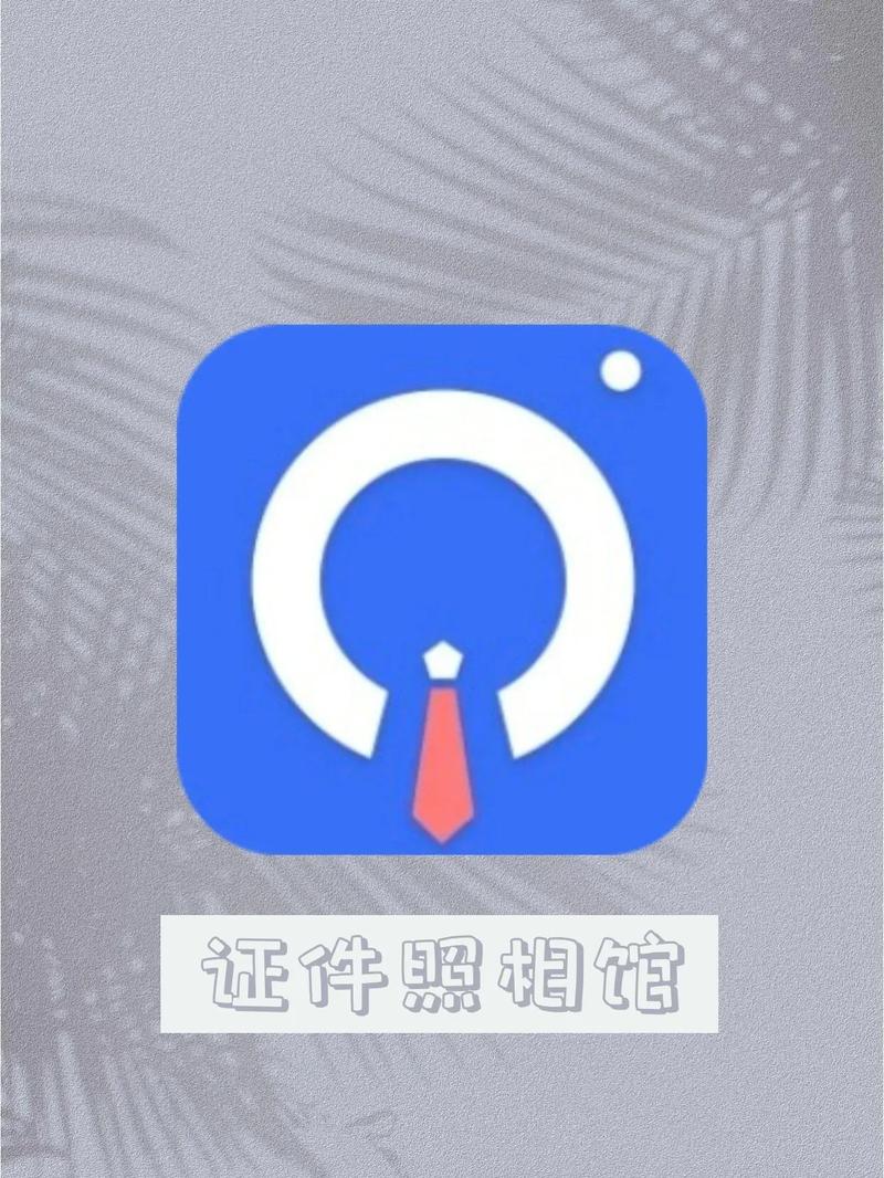 万能证件生成器app截图
