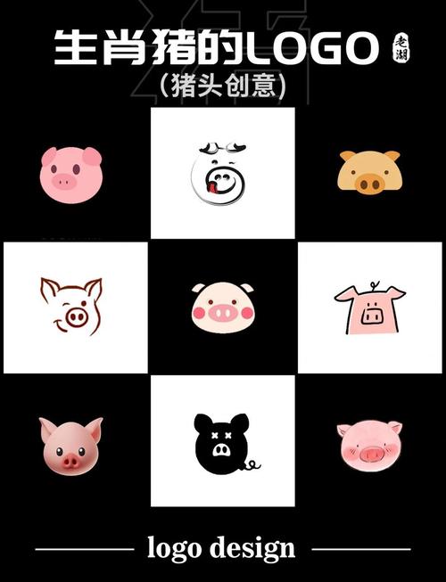 鼻涕猪截图