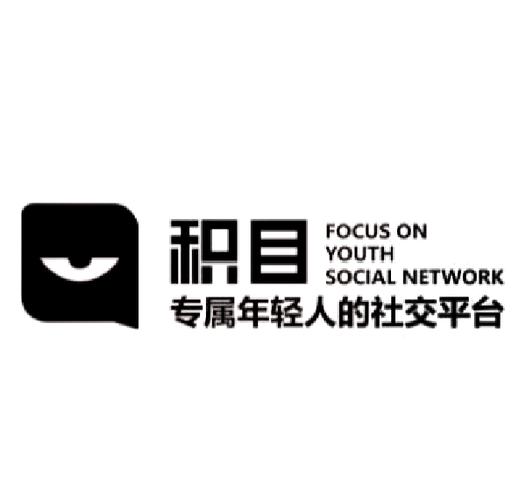 积目截图