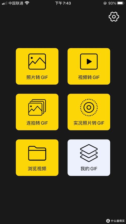 Ins加速器永久免费截图