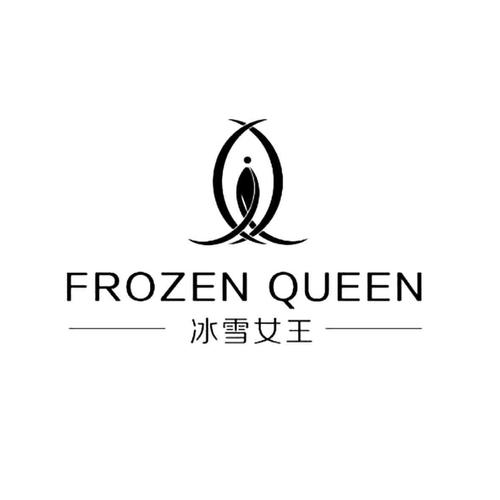 冰雪女皇截图