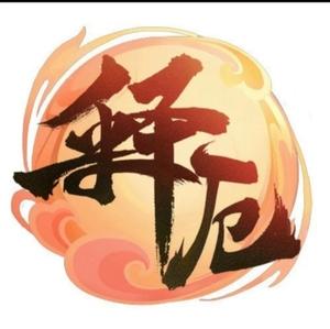释厄英雄截图