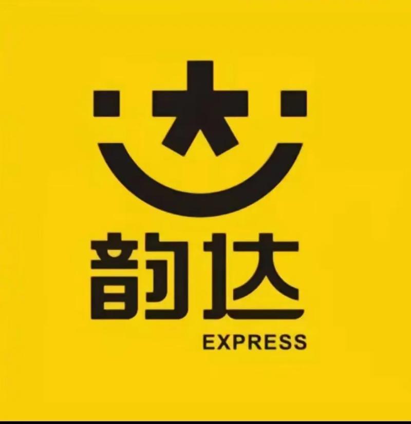 韵达快递免费版截图