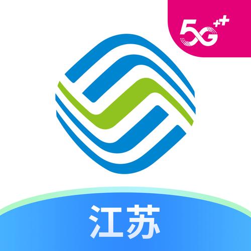 中国江苏移动截图