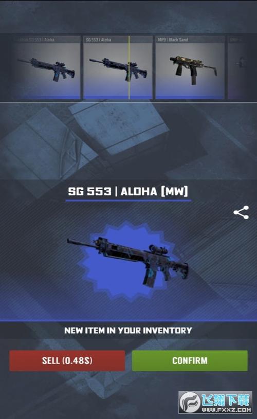 csgo开箱模拟器手机版截图
