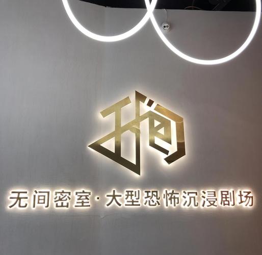 地下室的秘密截图