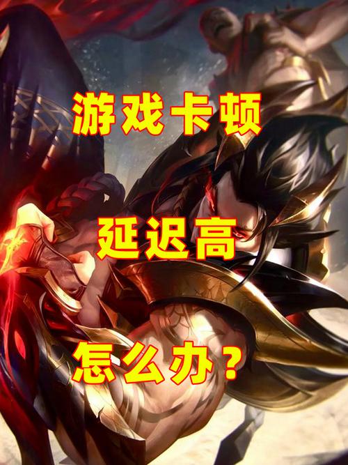 玩LOL延迟高了怎么办这些英雄可不怕延迟前瞻版截图