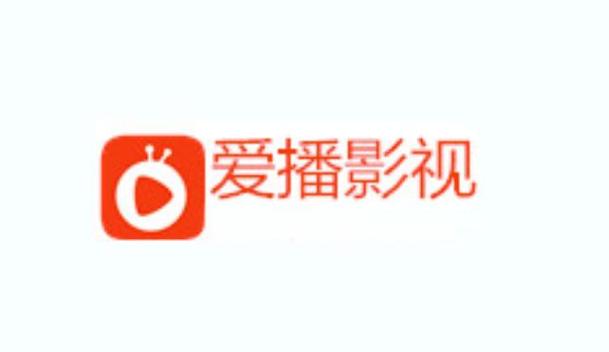 爱播影院截图