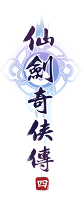 仙剑奇侠传98手机版截图