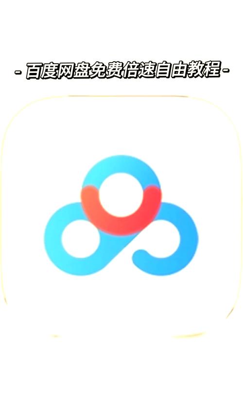 网盘搜搜截图