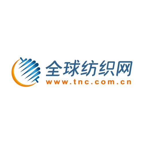 全球纺织网截图