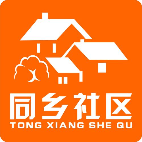 三个邻居截图