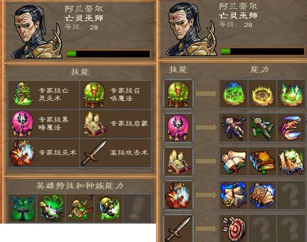 英雄无敌5东方部落:[秘籍]具体控制台命令截图