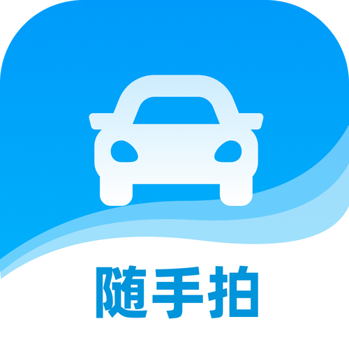 交通随手拍违章app官方下载截图