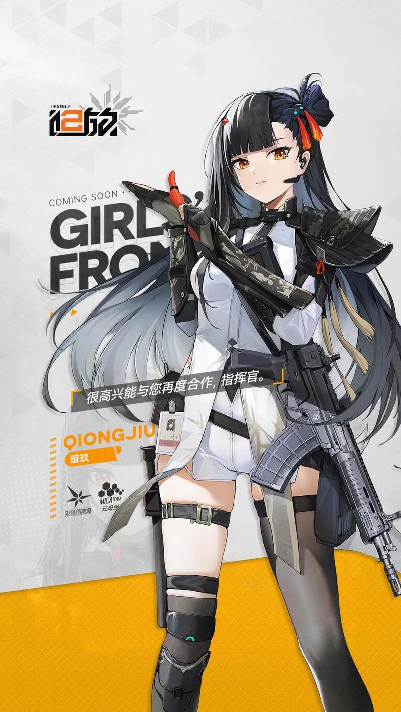 少女前线2里面还有1的人形吗 少前2中登场的1代角色截图