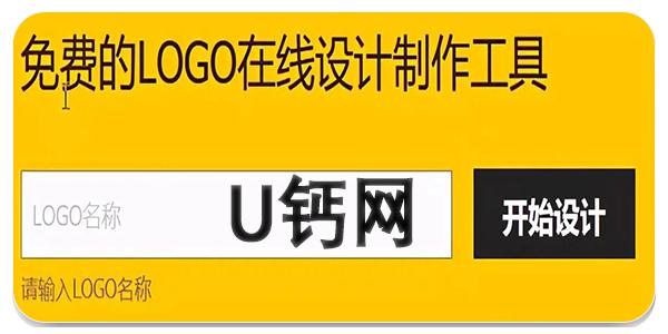 u钙网截图