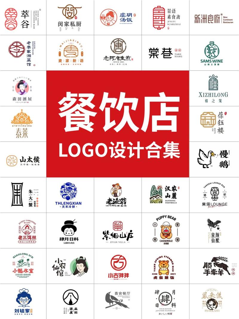 我的饭店app截图
