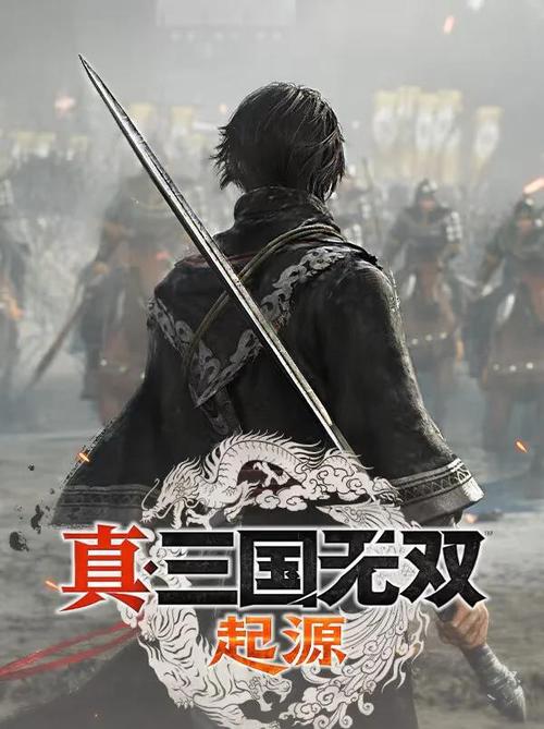 真三国无双起源手机版截图