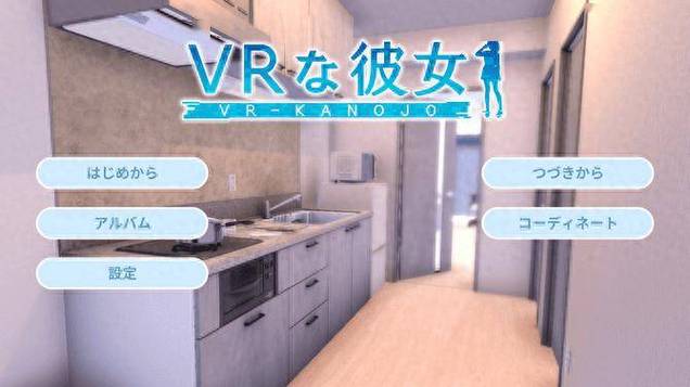 I社VR新作《PLAYHOME家族崩坏》发售你懂的截图