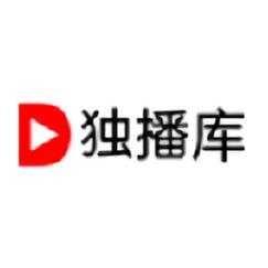 独播库截图