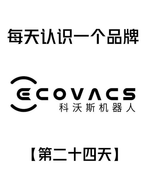 科沃斯机器人app科沃斯机器人 安卓版v2截图